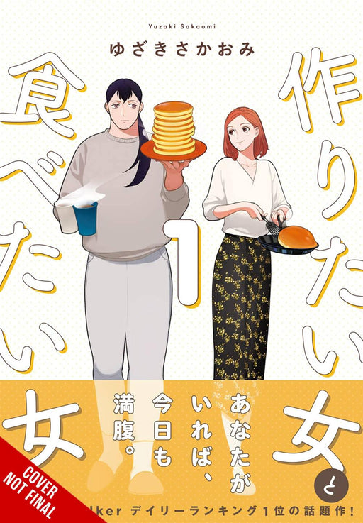 SHE LOVES TO COOK AND SHE LOVES TO EAT GN VOL 01
