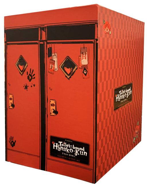 TOILET BOUND HANAKO-KUN FIRST STALL GN BOX SET
