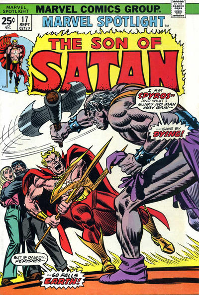 Marvel Spotlight 1971 #17 - back issue - $5.00