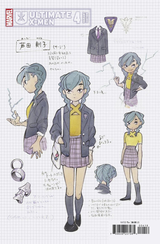 ULTIMATE X-MEN #4 PEACH MOMOKO DESIGN VAR 1:10 INCV