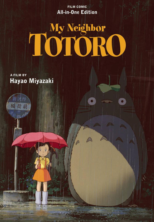 My Neighbor Totoro Film Comic All-in-One Edition