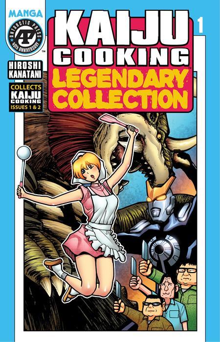 KAIJU COOKING LEGENDARY COLLECTION #1 LUNAR EXCLUSIVE (OF 4)