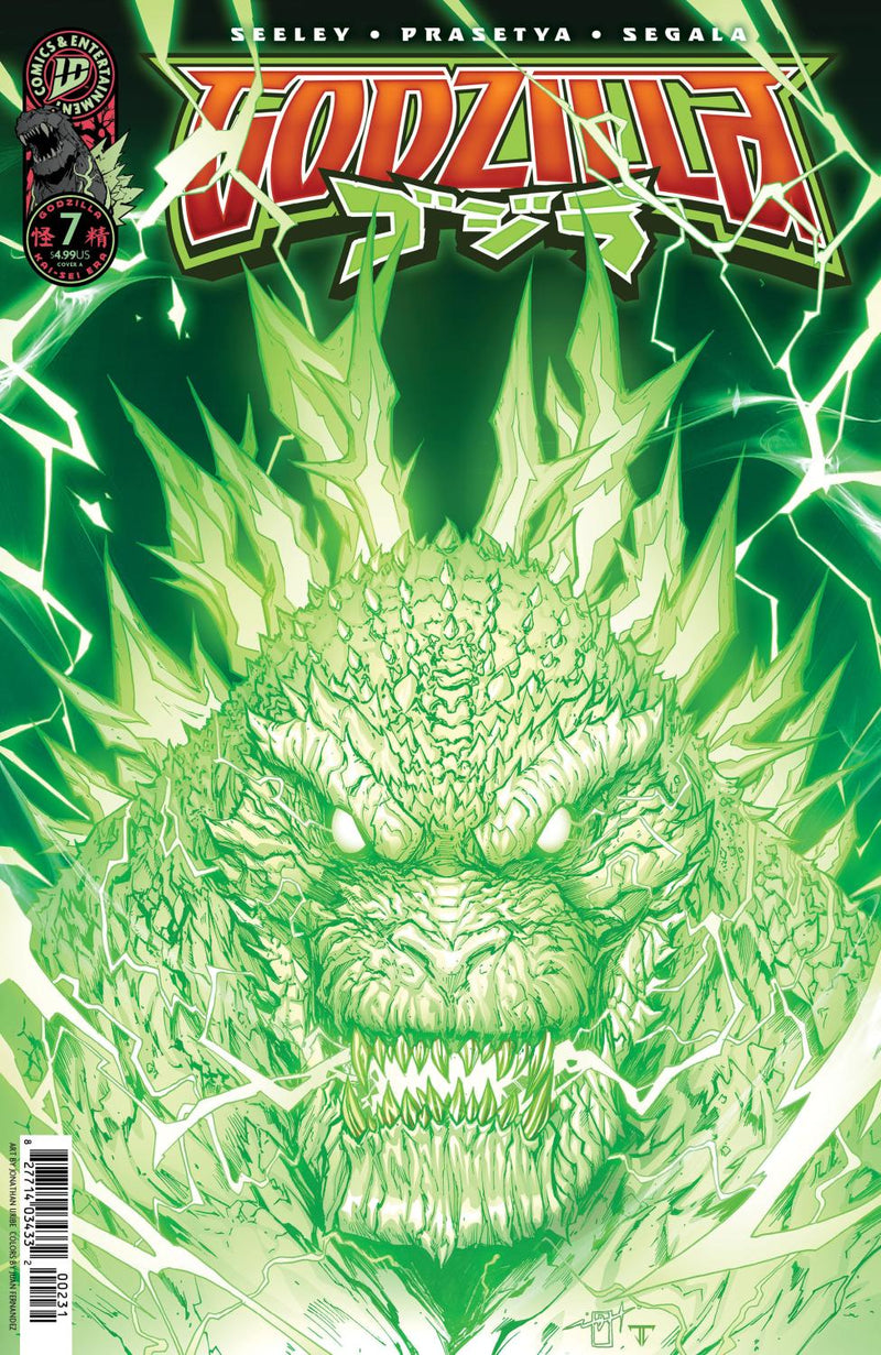 GODZILLA KAI-SEI ERA #7 URIBE CVR A