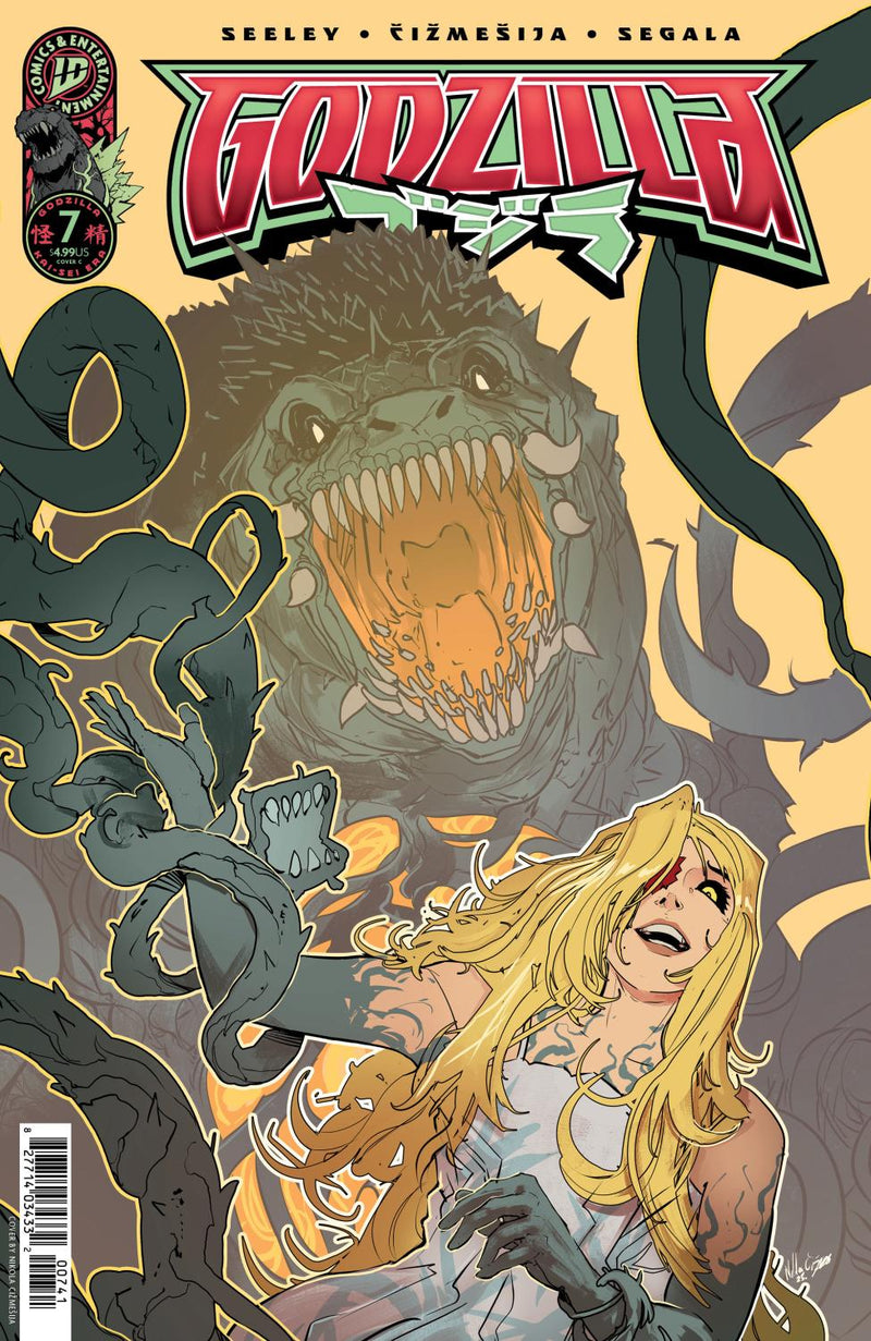 GODZILLA KAI-SEI ERA #7 CIZMESIJA CVR C