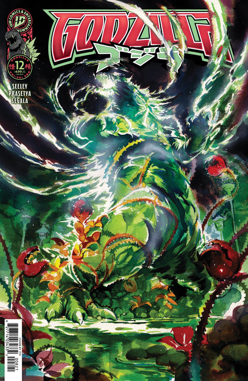 GODZILLA KAI-SEI ERA #12 VAR B ITO CVR B