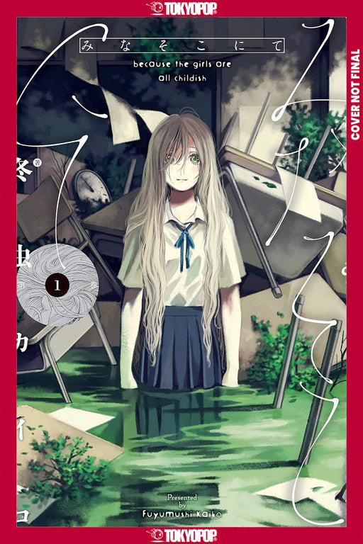 THERE BENEATH THE WATER VOLUME 1