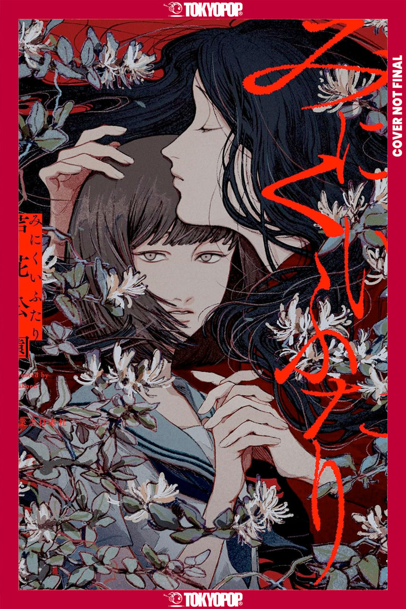 UGLY GIRLS NOVEL TP