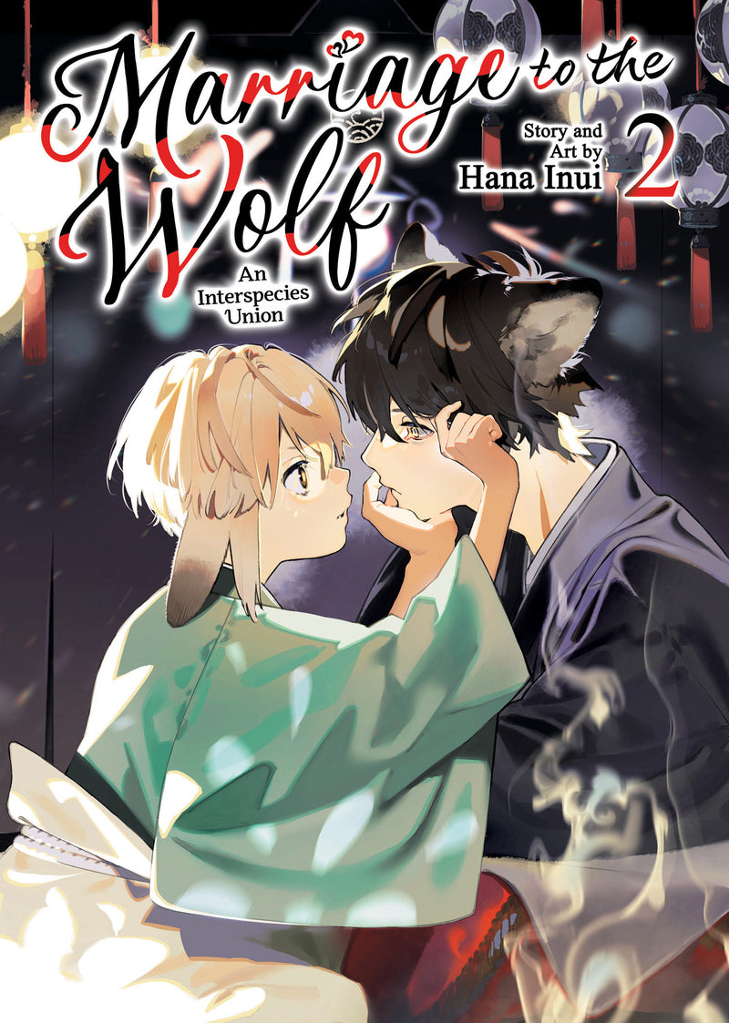 MARRIAGE TO THE WOLF THE TALE OF AN INTER-SPECIES UNION TP VOL 02