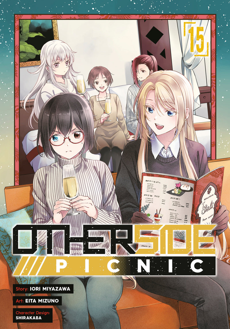 OTHERSIDE PICNIC 15 MANGA