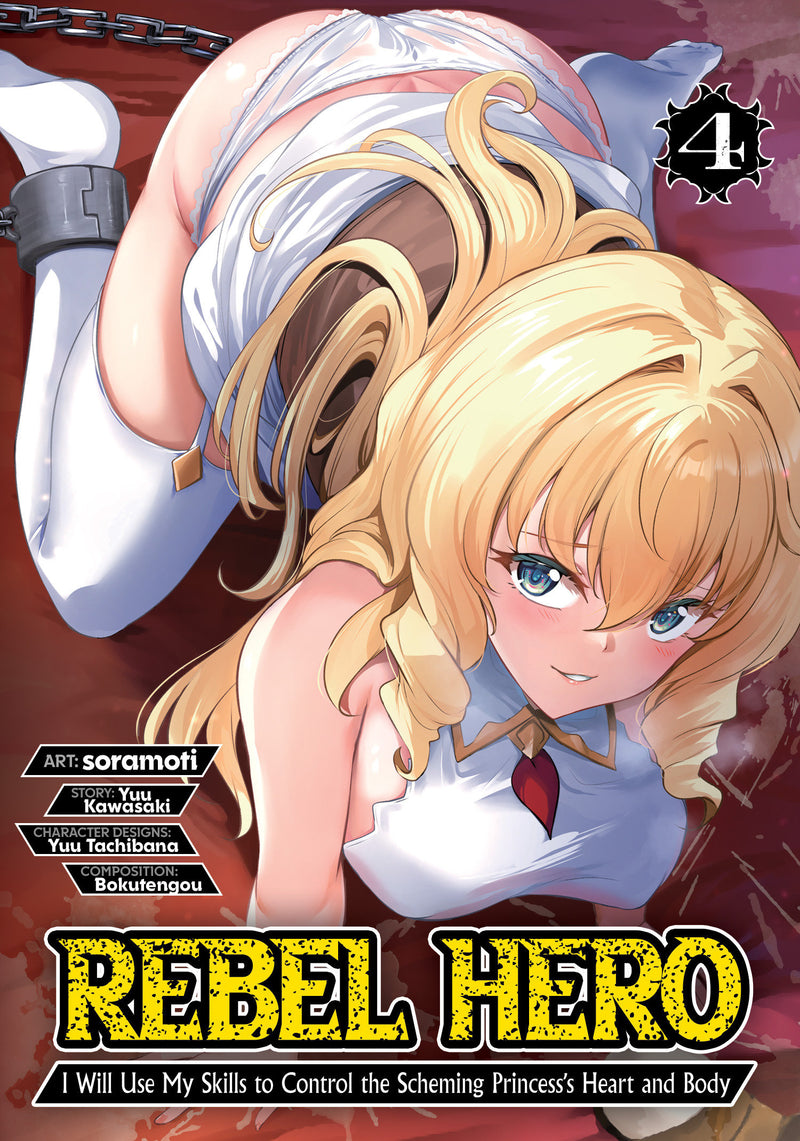 REBEL HERO I WILL USE MY SKILLS TO CONTROL THE SCHEMING PRINCESSS HEART AND BODY MANGA TP VOL 04