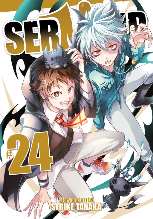 SERVAMP TP VOL 24