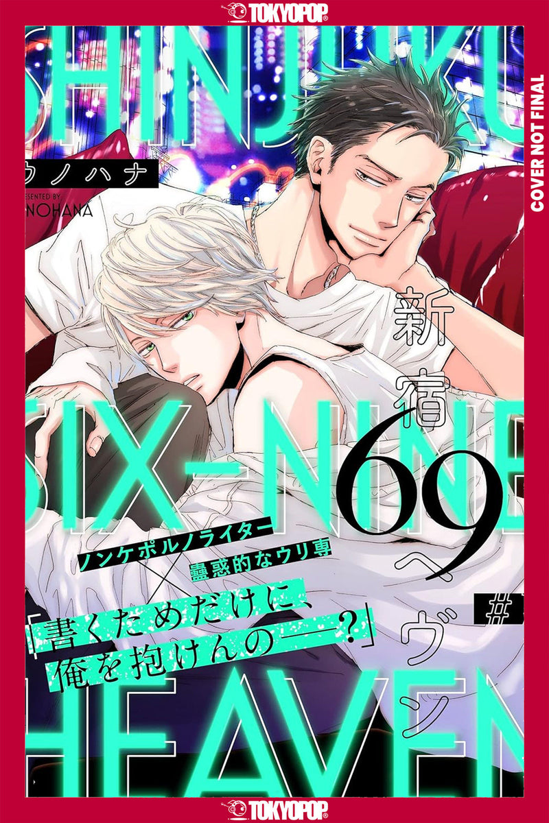 SHINJUKU 69 HEAVEN VOLUME 2