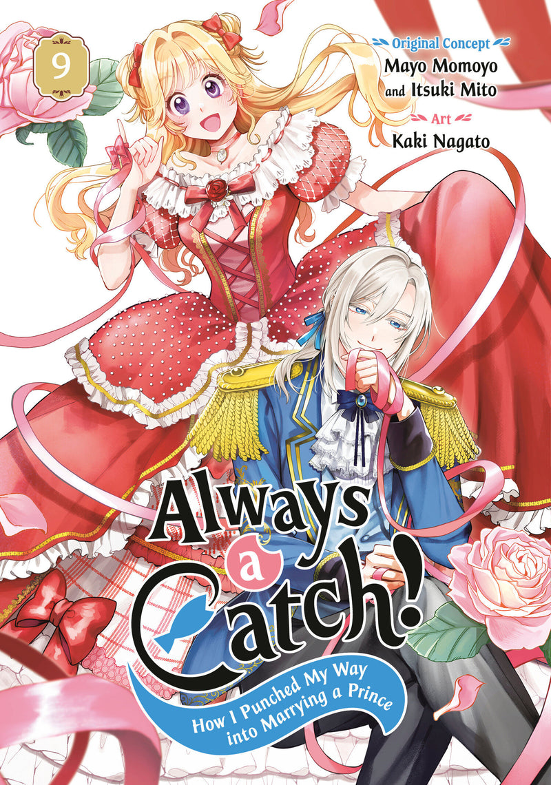 ALWAYS A CATCH 09