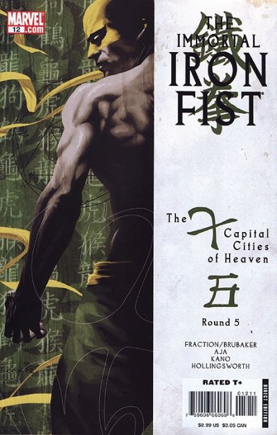 The Immortal Iron Fist 2007 #12 - back issue - $5.00