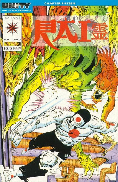 Rai 1992 #7 - back issue - $1.00