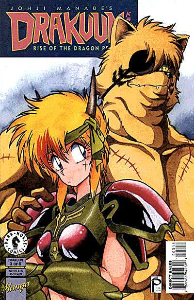 Drakuun 1997 #3 - back issue - $6.00
