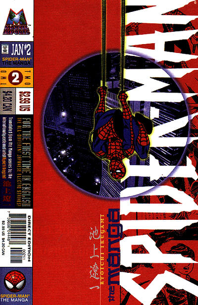 Spider-Man: The Manga 1997 #2 - back issue - $3.00