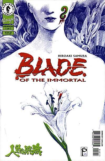 Blade of the Immortal 1996 #12 - back issue - $5.00